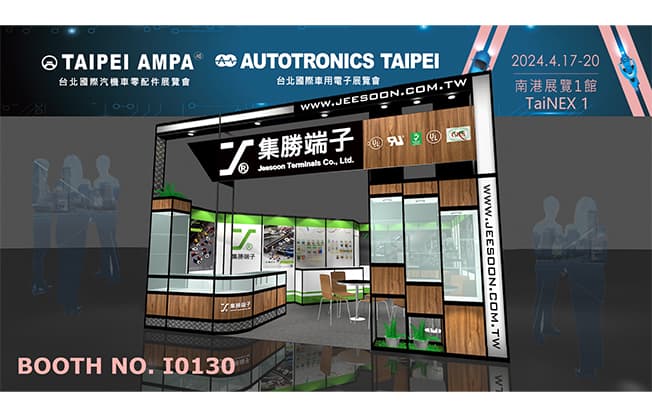 AMPA DE TAIPÉI 2024
